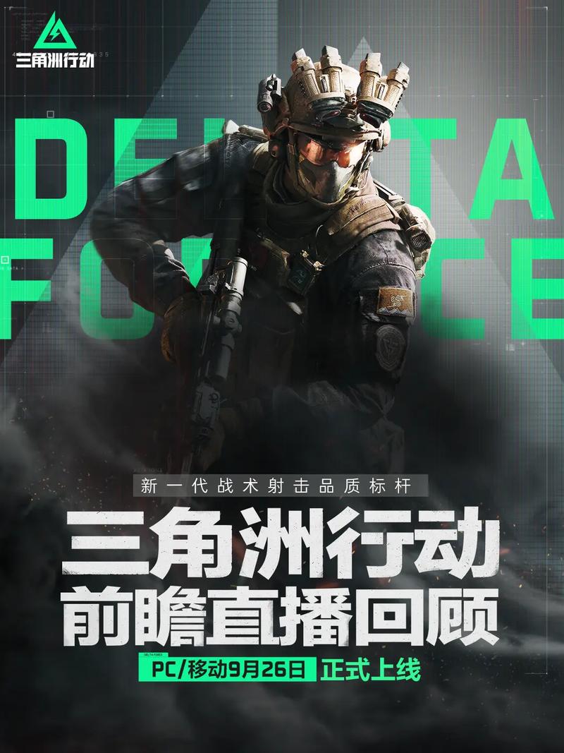 杜兰特转会
