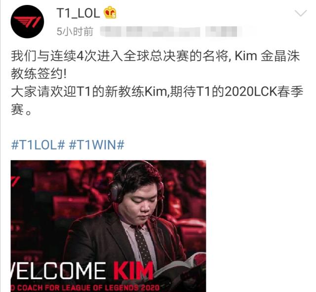 16強晉級 16強晉級