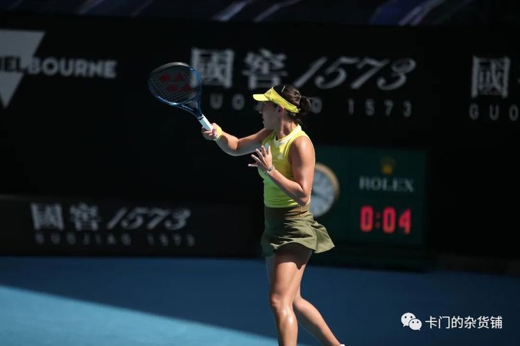 因中后卫处 因中后卫处