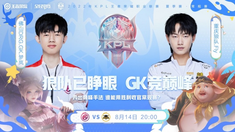 场的球员交 场的球员交