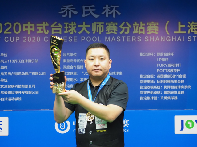 冬会的东道 冬会的东道